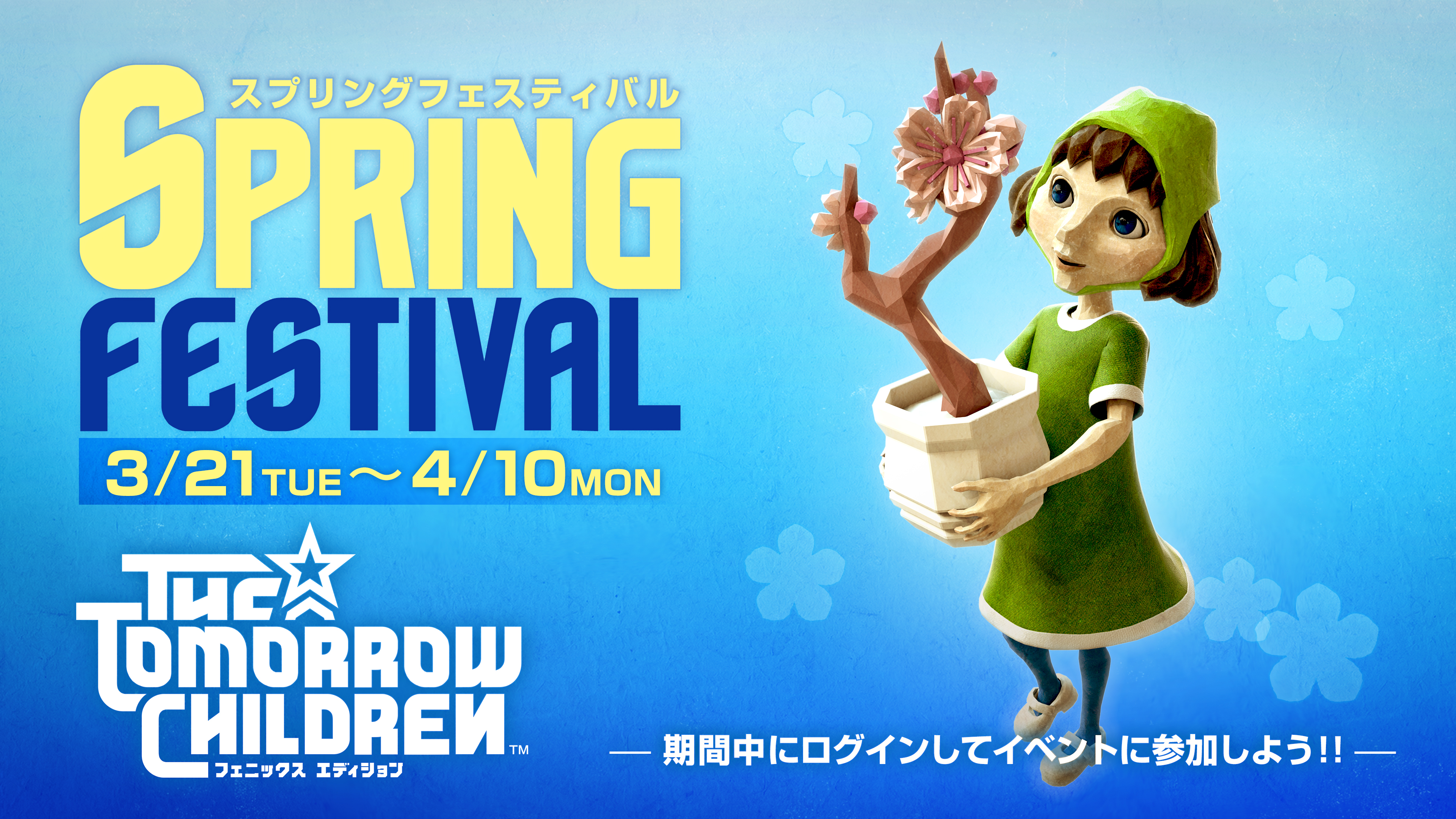 54_Spring_Festival_In-Game_Event_Overview_JP